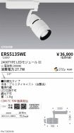 ERS5135WE