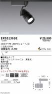 ERS5136BE