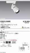 ERS5138WE