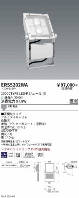 ERS5202WA