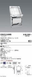 ERS5216WB