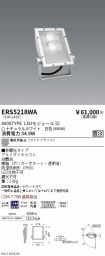 ERS5218WA