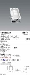 ERS5221WB