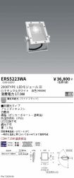 ERS5223WA