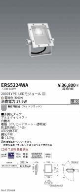 ERS5224WA