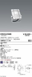 ERS5225WB