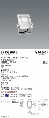 ERS5226WB
