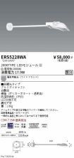 ERS5228WA