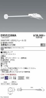 ERS5228WA
