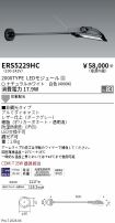 ERS5229HC