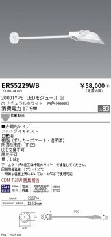 ERS5229WB