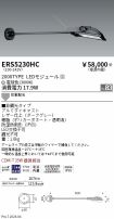 ERS5230HC