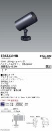 ERS5239HB