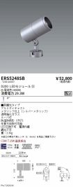 ERS5248SB
