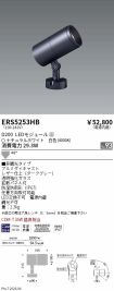 ERS5253HB