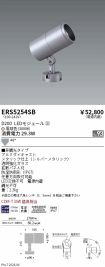 ERS5254SB