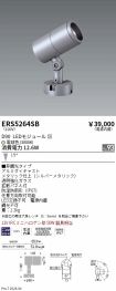 ERS5264SB