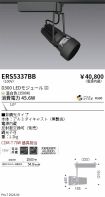 ERS5337BB