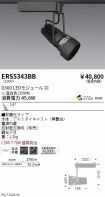 ERS5343BB