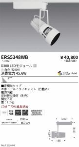 ERS5348WB