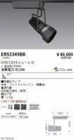 ERS5349BB