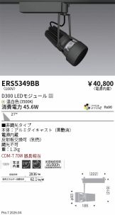 ERS5349BB