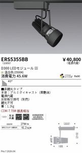 ERS5355BB