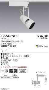 ERS5457WB