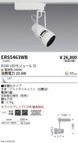 ERS5463WB
