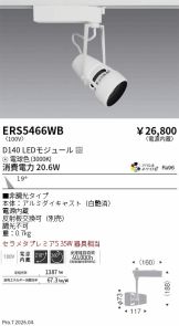 ERS5466WB