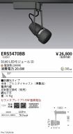 ERS5470BB