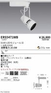 ERS5471WB