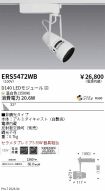 ERS5472WB