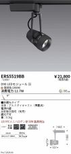 ERS5519BB