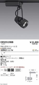 ERS5519BB