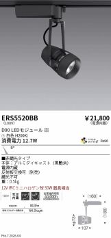 ERS5520BB
