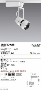 ERS5520WB