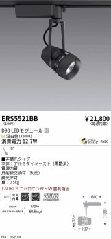 ERS5521BB