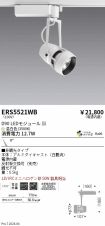 ERS5521WB