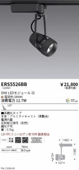 ERS5526BB