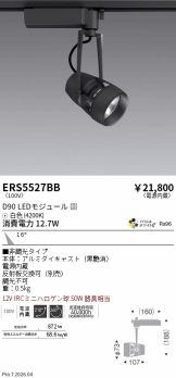 ERS5527BB