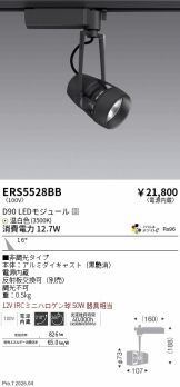ERS5528BB
