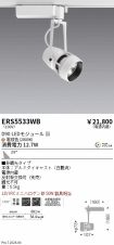ERS5533WB