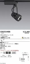 ERS5534BB