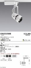 ERS5535WB