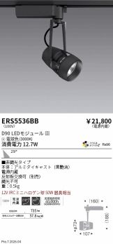 ERS5536BB