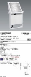 ERS6056WA