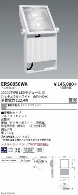 ERS6056WA