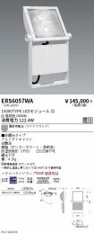 ERS6057WA