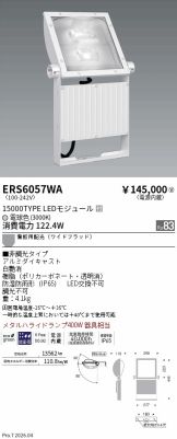 ERS6057WA